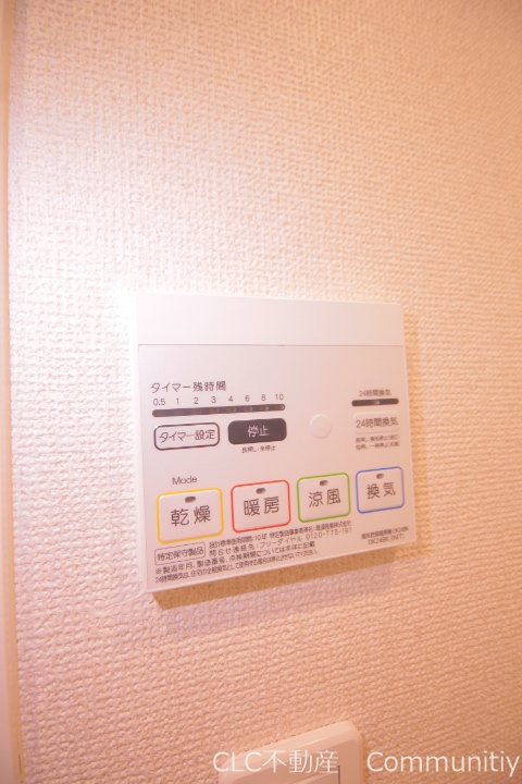 千葉県市川市湊 その他設備