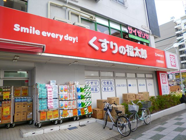 千葉県市川市湊 ドラッグストア