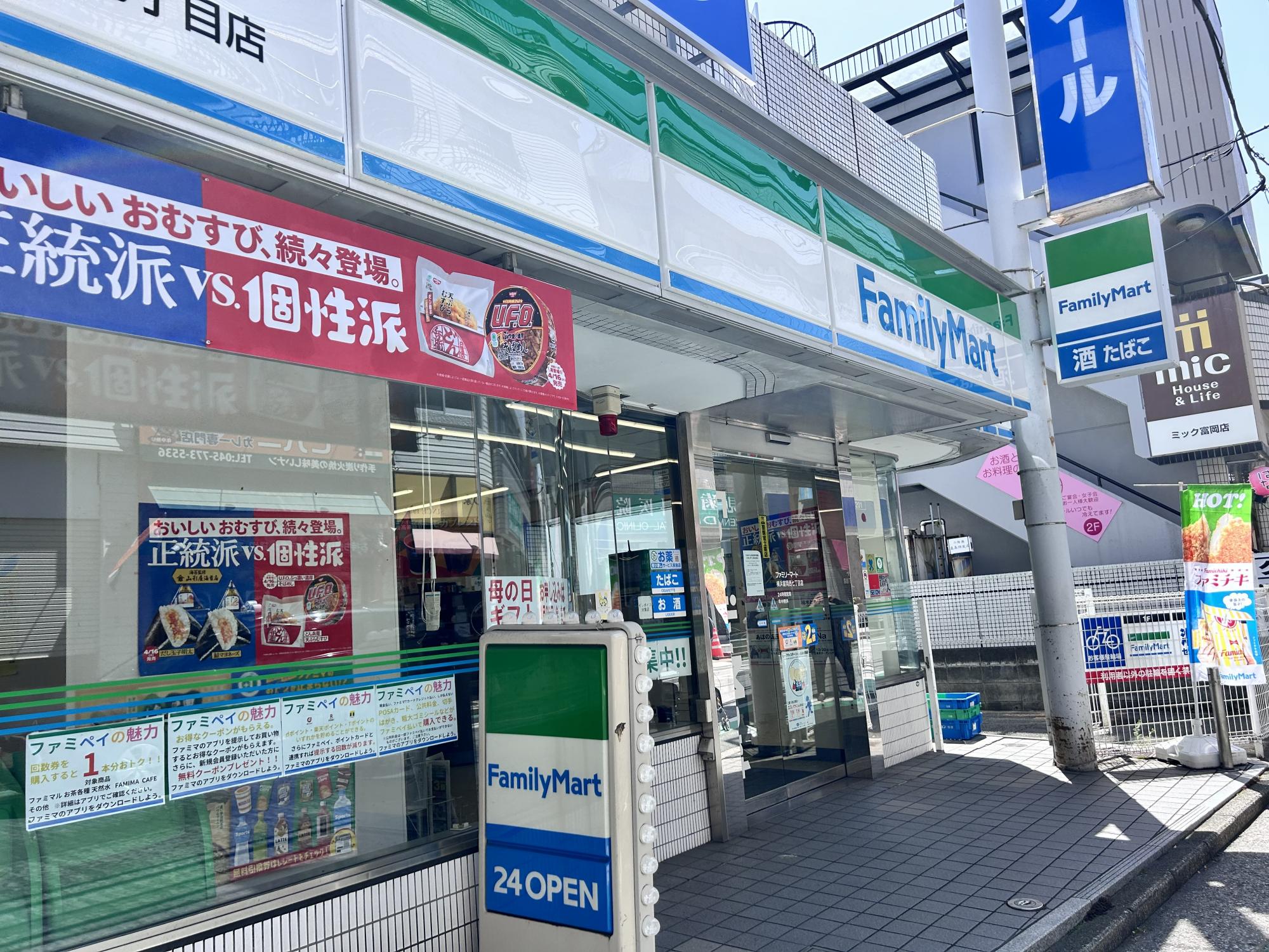 サンハイムK コンビニ
