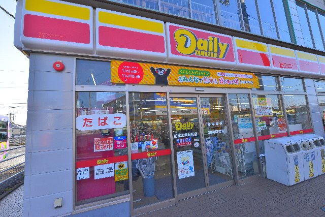 千葉県市川市北方町４丁目 コンビニ