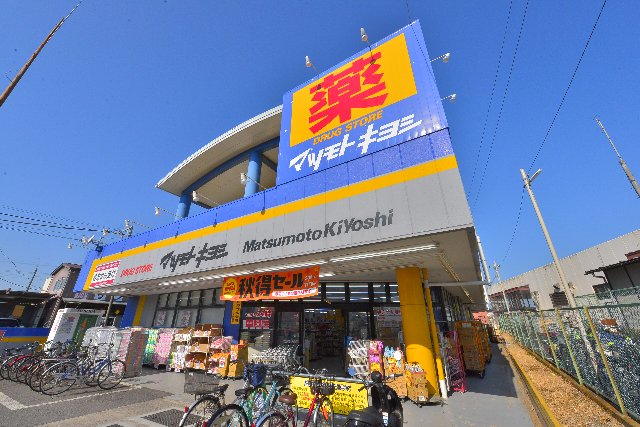 千葉県市川市北方町４丁目 ドラッグストア