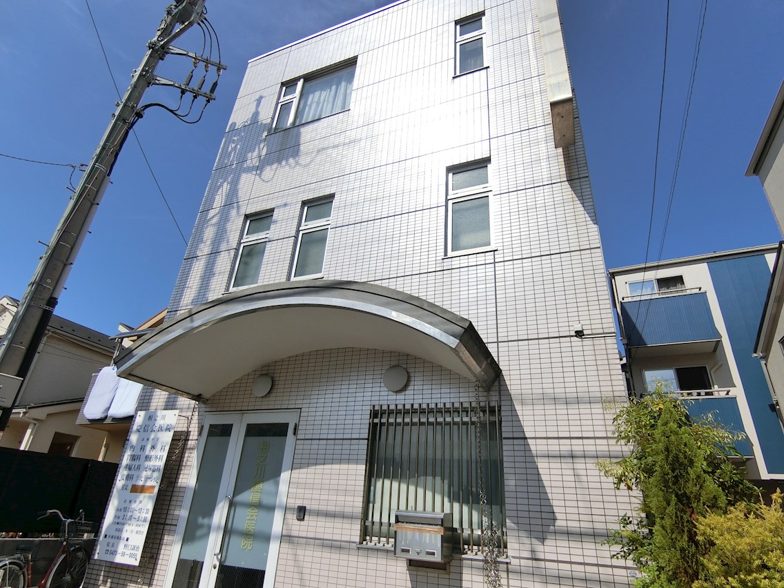 千葉県市川市相之川２丁目 総合病院