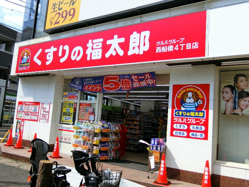 千葉県船橋市西船３丁目 ドラッグストア