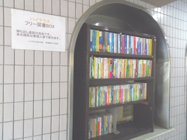 神奈川県横浜市金沢区谷津町 エントランス