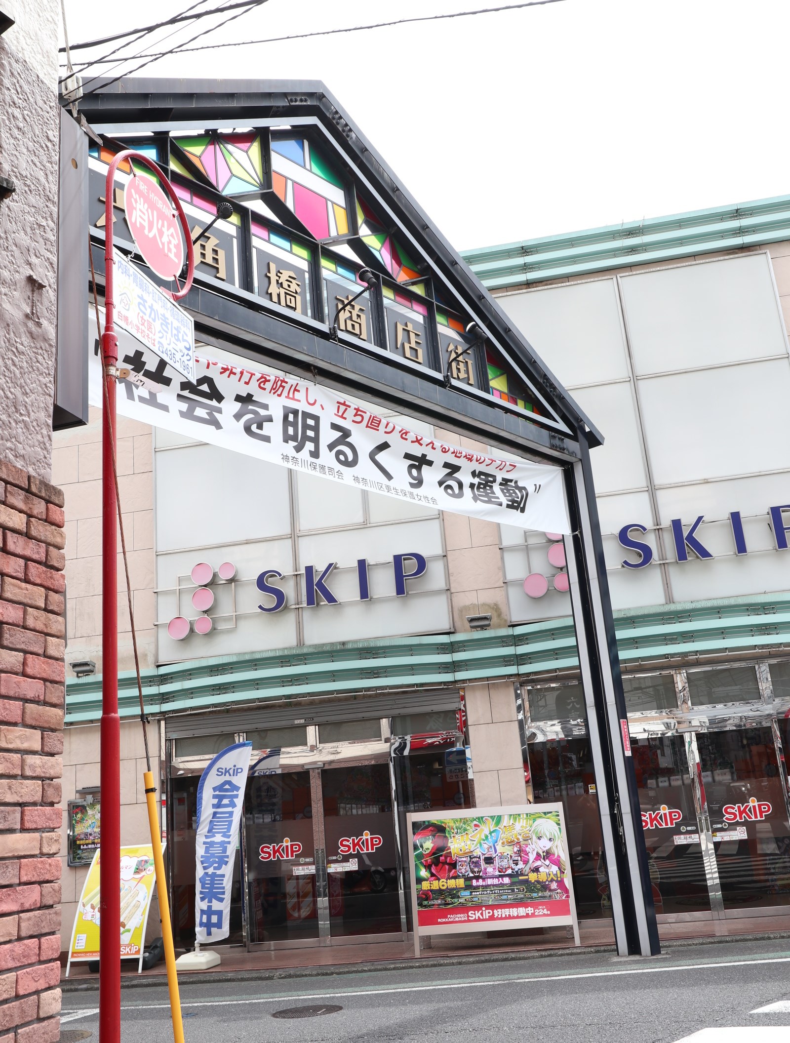 サンクレスト 商店街