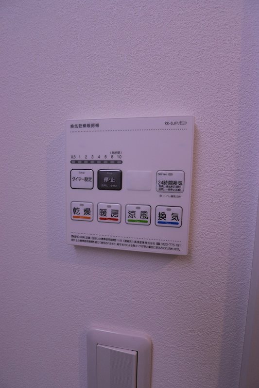 千葉県船橋市夏見３丁目 その他設備