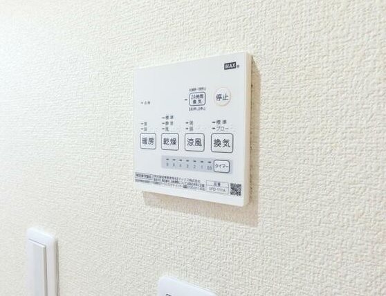 神奈川県横浜市金沢区野島町 その他設備