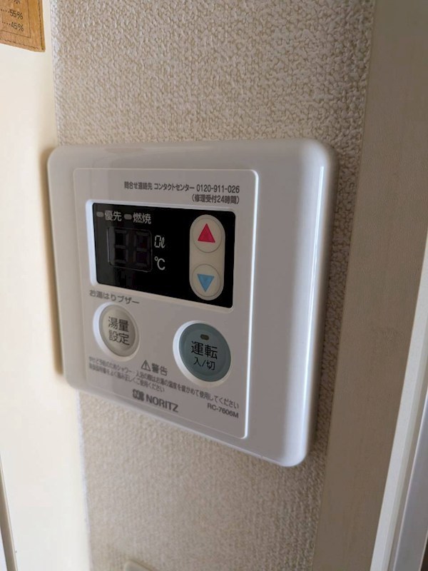 びわの木ハイツ その他