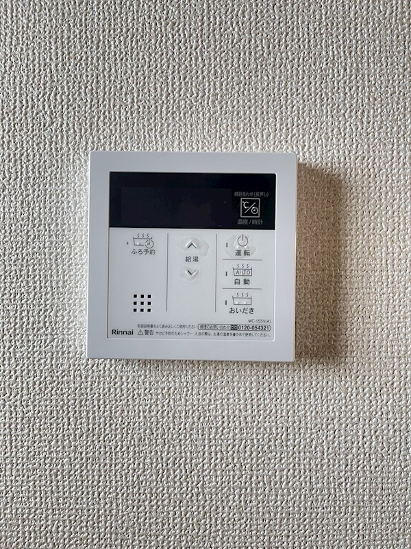 アルジェノン その他