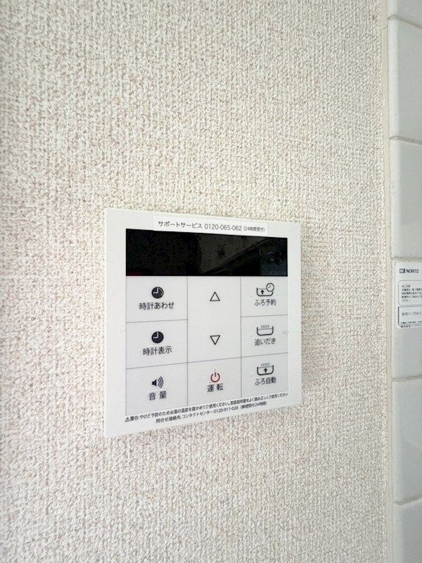 神奈川県横浜市金沢区釜利谷東２丁目 その他設備