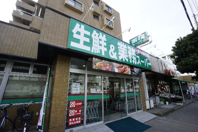 千葉県市川市幸２丁目 スーパー
