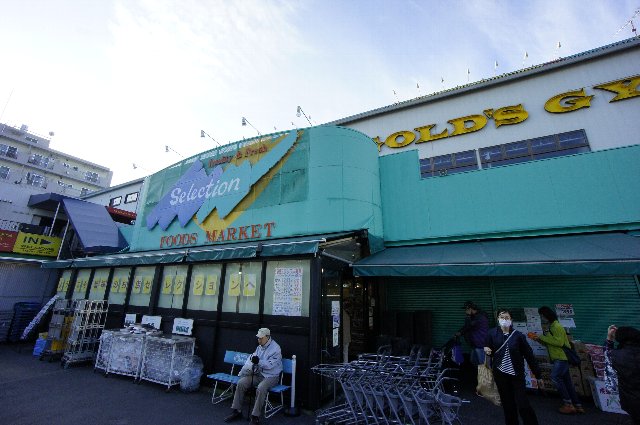 千葉県市川市福栄１丁目 スーパー