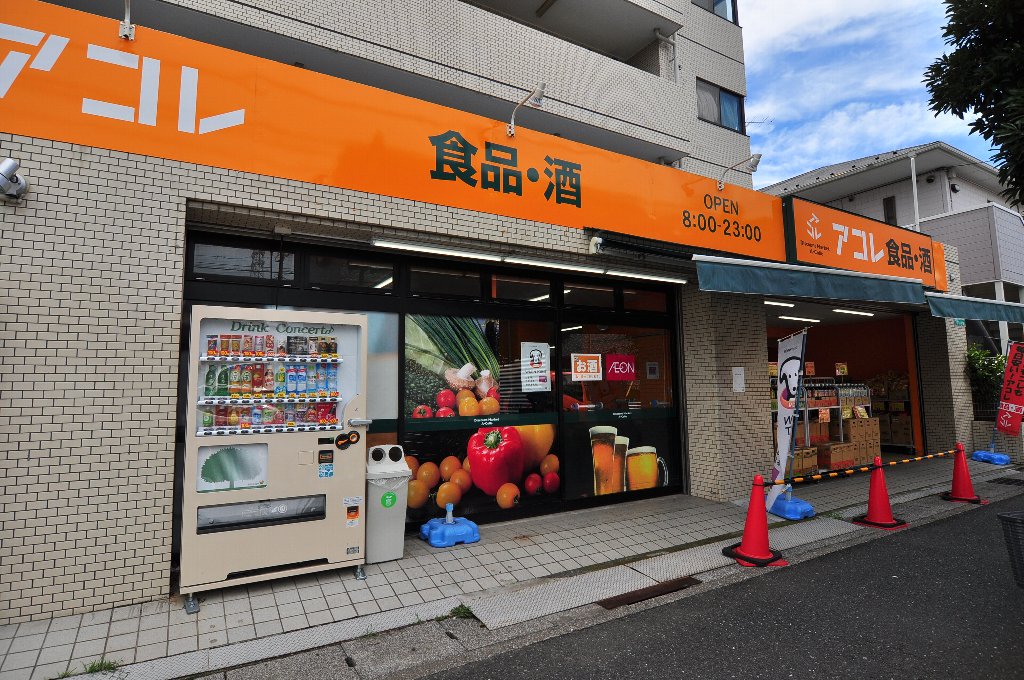 千葉県市川市日之出 スーパー