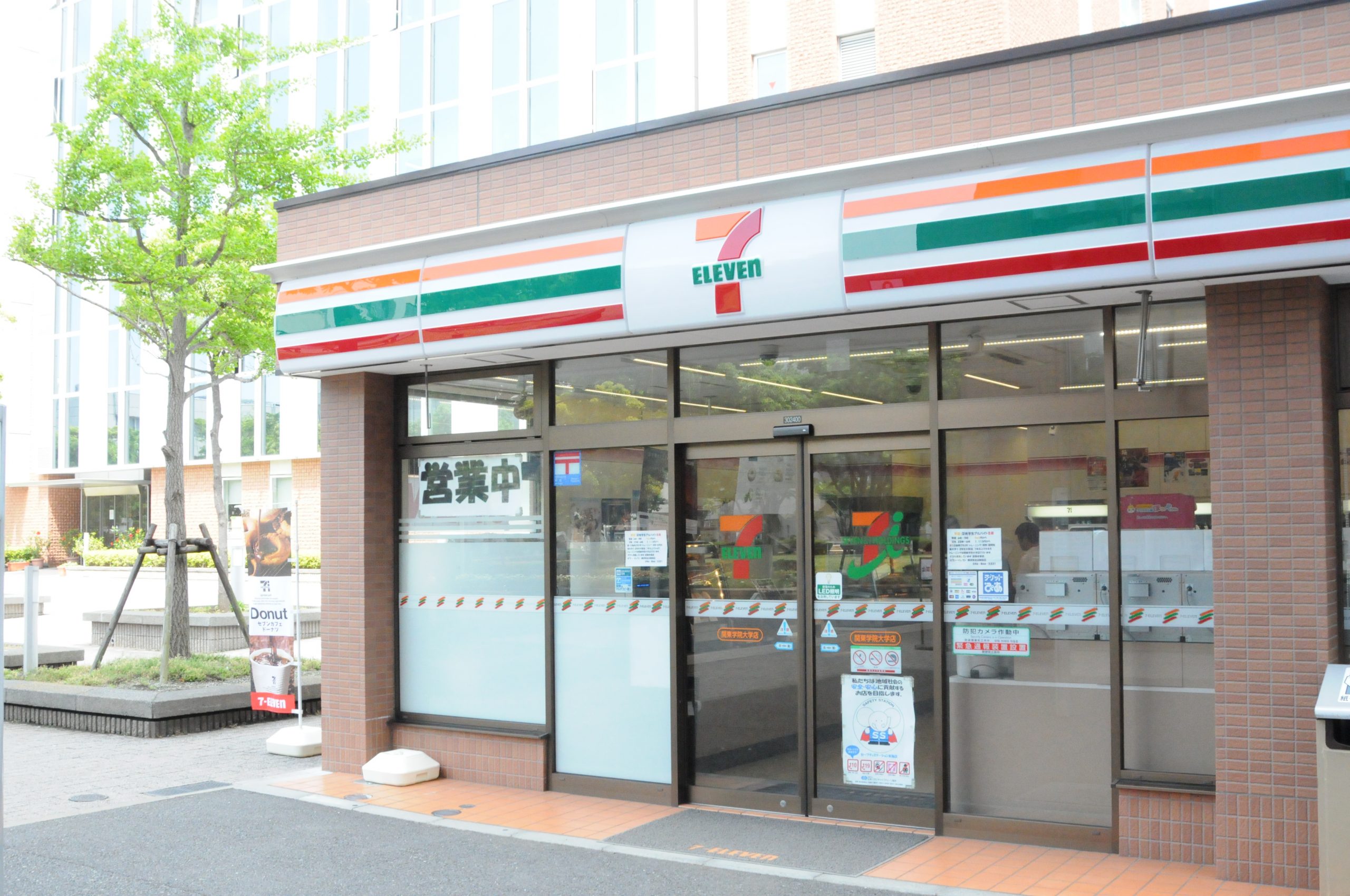 神奈川県横浜市金沢区六浦東１丁目 コンビニ
