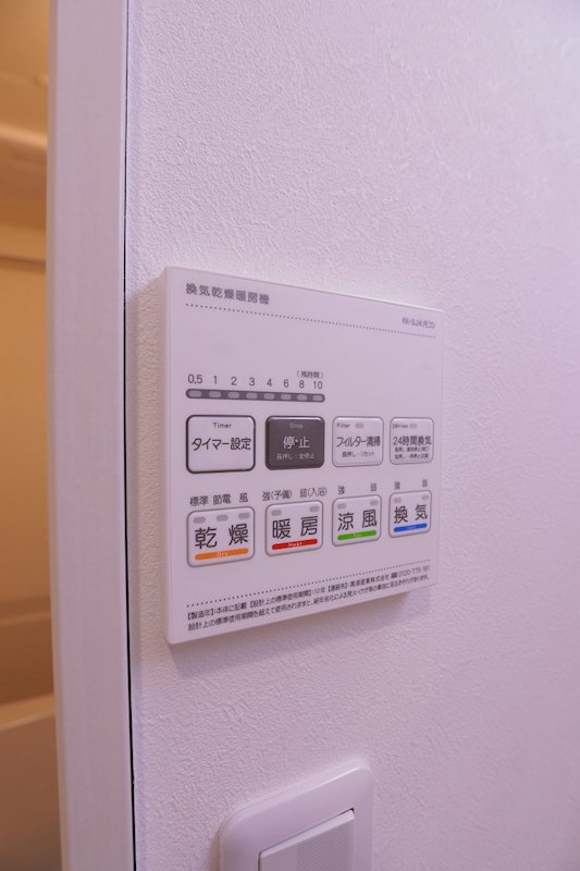 千葉県市川市関ケ島 その他設備