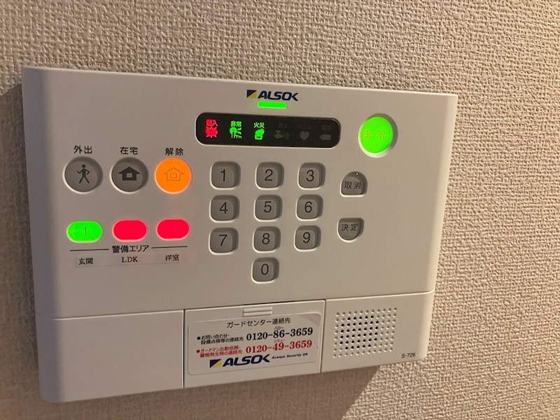 神奈川県横浜市金沢区柳町 その他