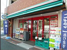 伊澤ビル スーパー