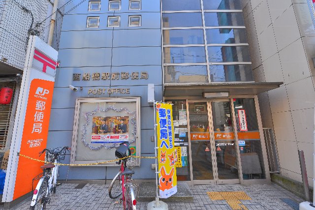 千葉県船橋市山野町 郵便局