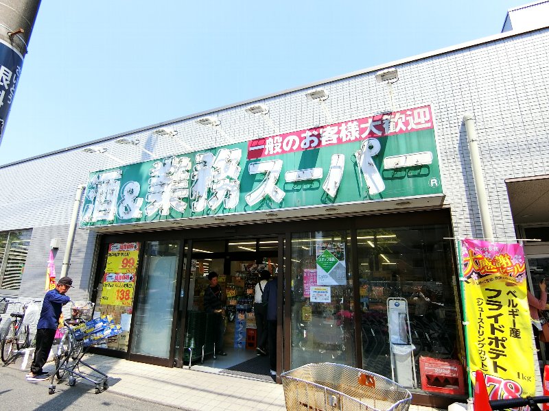 千葉県船橋市夏見２丁目 スーパー