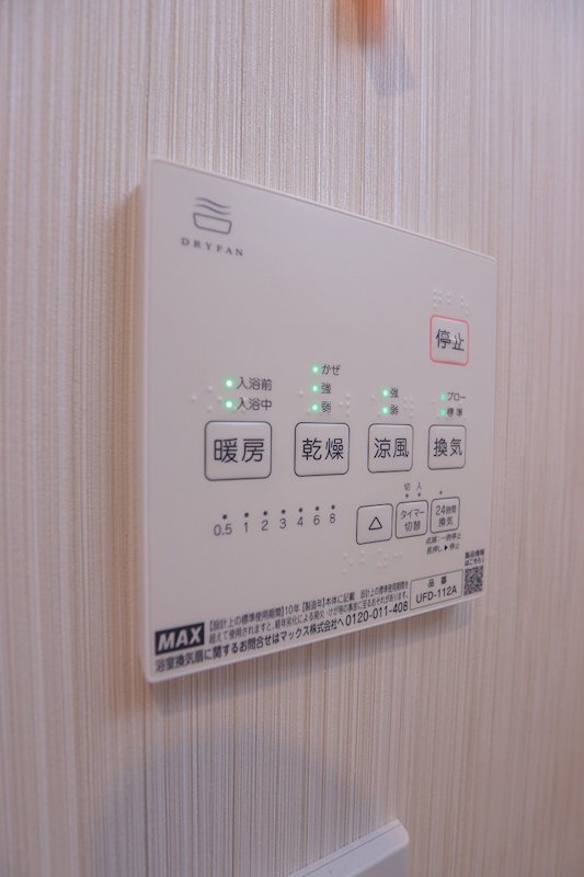 千葉県船橋市宮本５丁目 その他設備