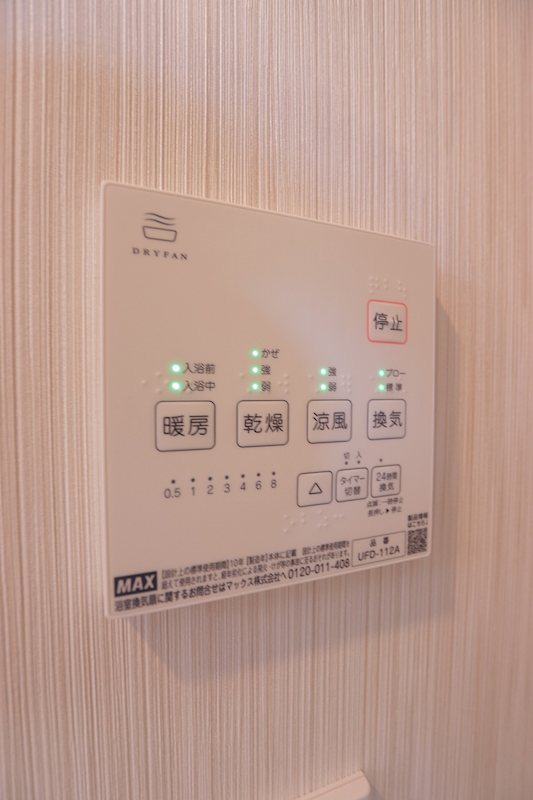 千葉県船橋市宮本５丁目 その他設備