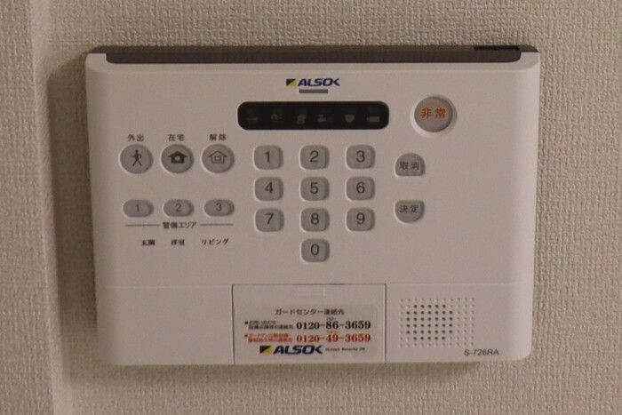 神奈川県川崎市川崎区旭町２丁目 セキュリティ