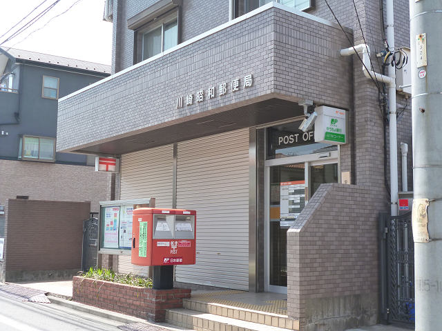 神奈川県川崎市川崎区殿町３丁目 郵便局