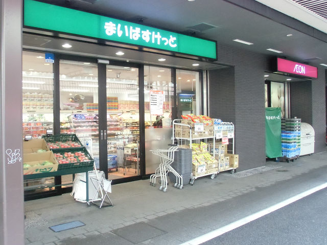 神奈川県川崎市川崎区大師駅前１丁目 スーパー