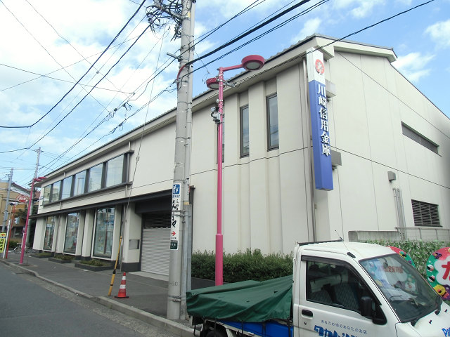 神奈川県川崎市川崎区大師駅前１丁目 銀行