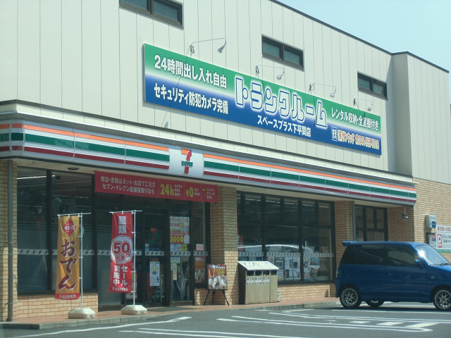 神奈川県川崎市幸区塚越２丁目 コンビニ