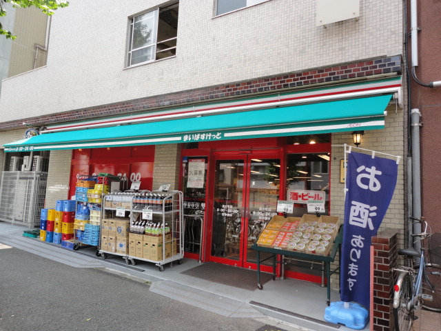 神奈川県川崎市川崎区浜町２丁目 スーパー