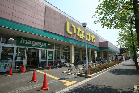 神奈川県川崎市幸区南加瀬４丁目 スーパー