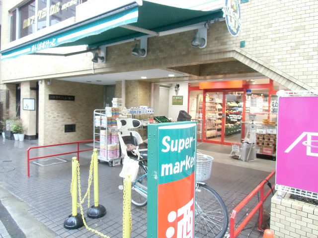神奈川県横浜市鶴見区豊岡町 スーパー