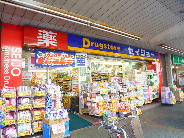 神奈川県横浜市鶴見区豊岡町 ドラッグストア