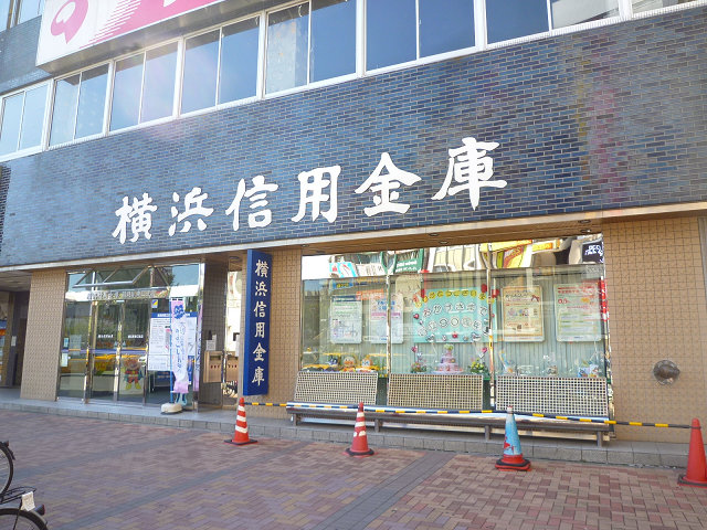 神奈川県横浜市鶴見区豊岡町 銀行
