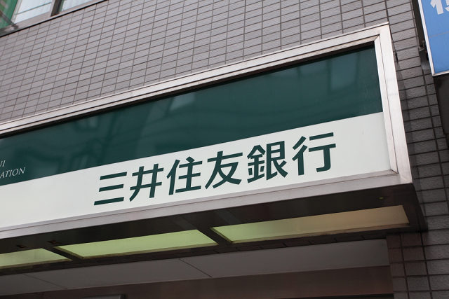 神奈川県横浜市鶴見区豊岡町 銀行