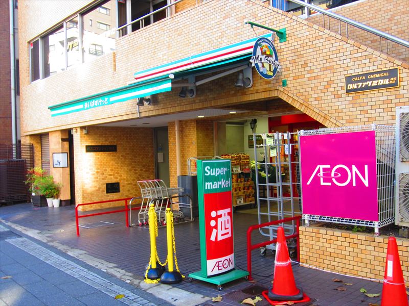 神奈川県横浜市鶴見区豊岡町 スーパー
