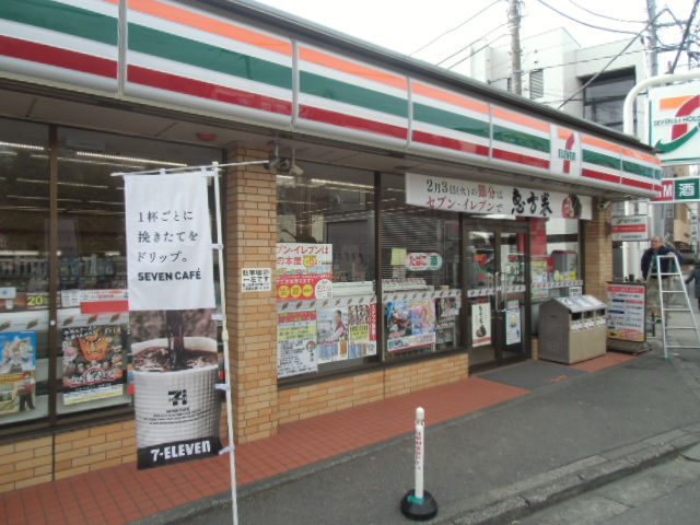 神奈川県川崎市中原区上平間 コンビニ