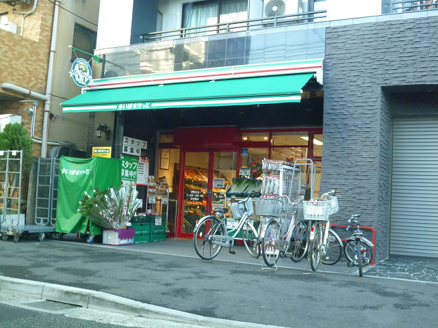神奈川県川崎市中原区上平間 スーパー