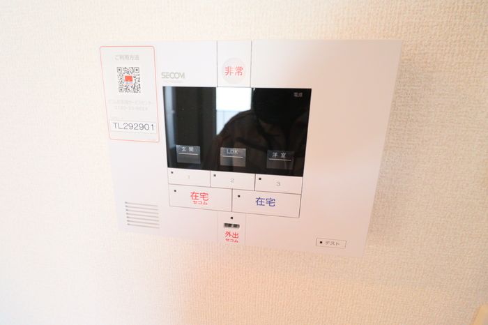 神奈川県横浜市鶴見区矢向２丁目 セキュリティ