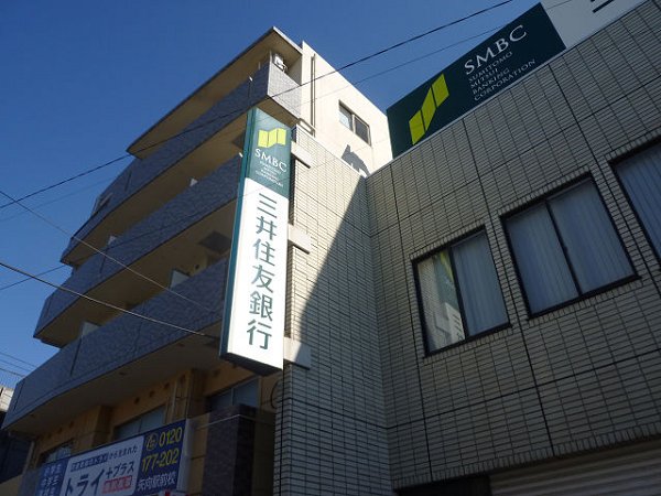 神奈川県横浜市鶴見区矢向２丁目 銀行