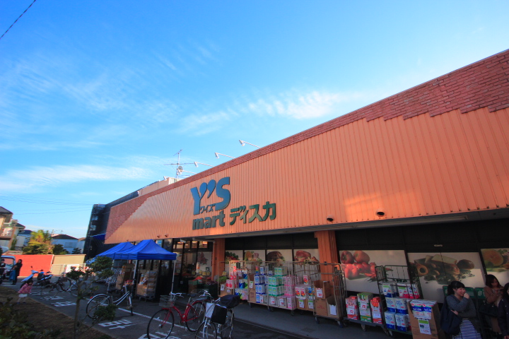 千葉県船橋市中野木１丁目 スーパー