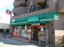 神奈川県横浜市鶴見区市場西中町 スーパー