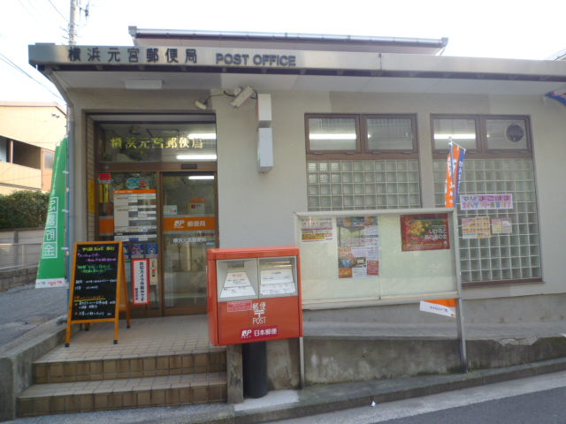 神奈川県横浜市鶴見区市場西中町 郵便局