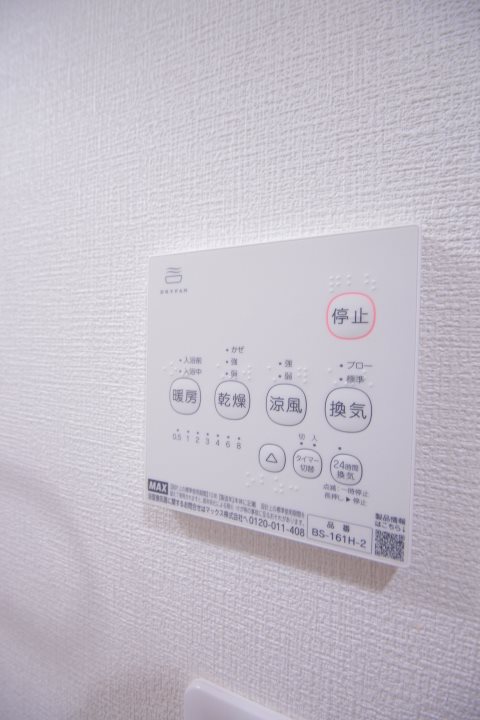 千葉県市川市行徳駅前１丁目 その他設備