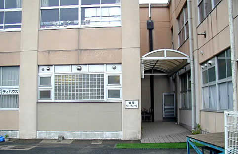神奈川県横浜市金沢区富岡西３丁目 役所