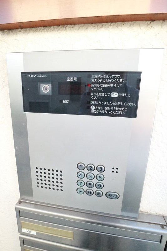 神奈川県川崎市中原区苅宿 セキュリティ