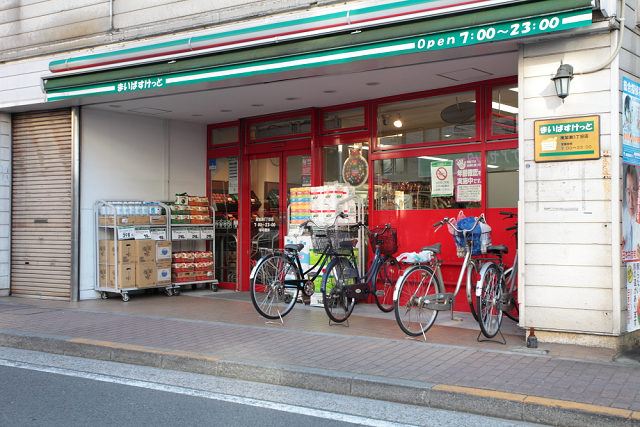 神奈川県川崎市幸区南加瀬３丁目 スーパー