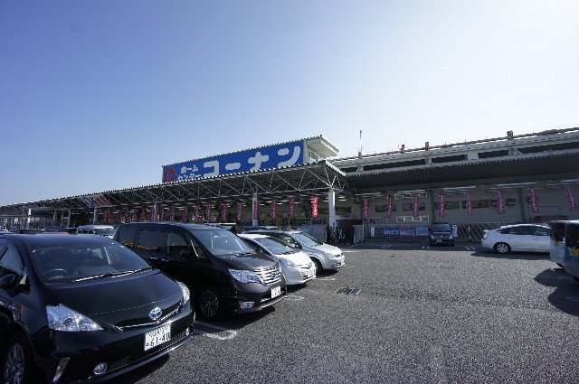 コーポアキラ ホームセンター