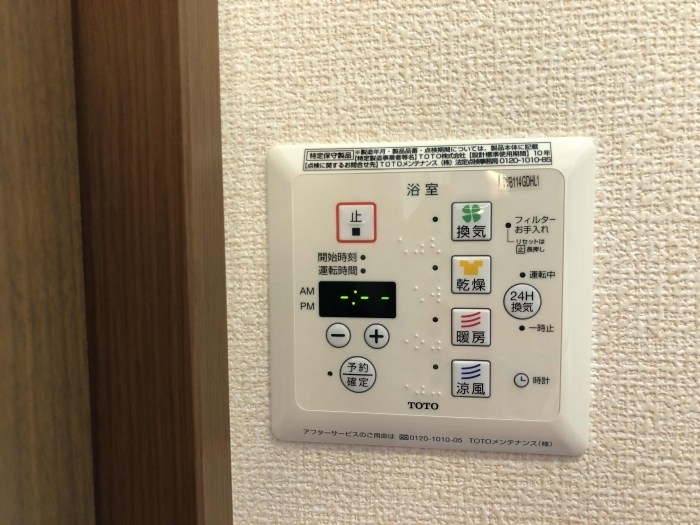 アヴニール その他